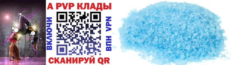 Alpha-PVP Crystall  Судогда 
