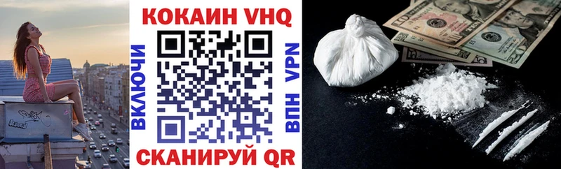 COCAIN FishScale Судогда