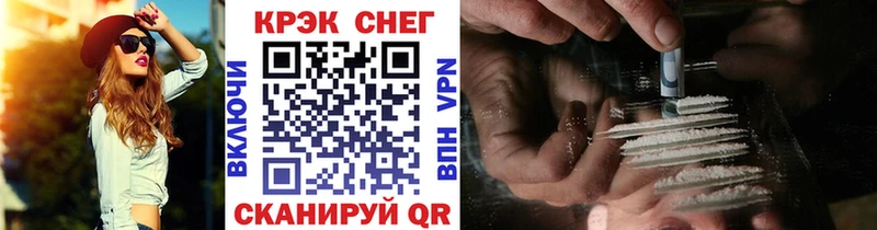 КОКАИН 97% купить закладку Судогда