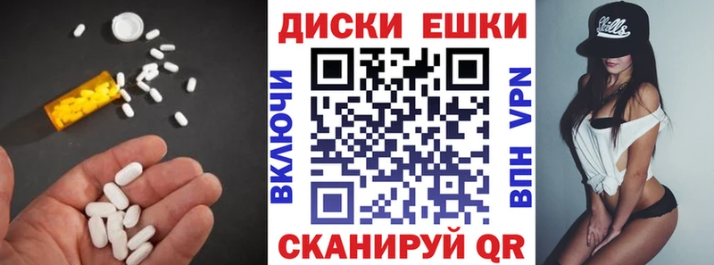 Ecstasy XTC  Судогда 