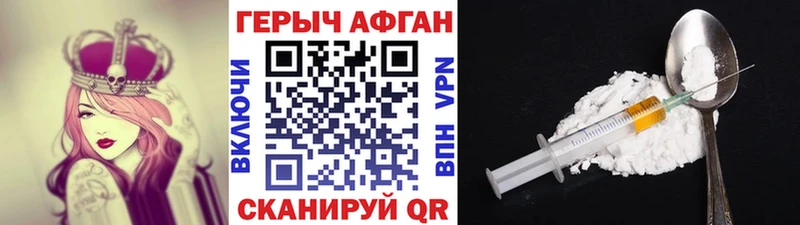 Героин белый  купить наркоту  Судогда 