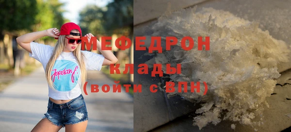 стаф Саяногорск