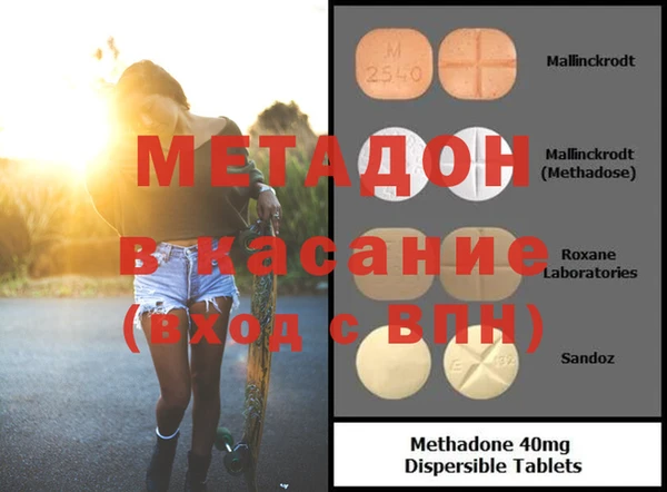 не бодяженный Сафоново