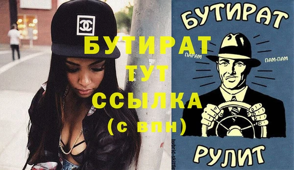 стаф Саяногорск
