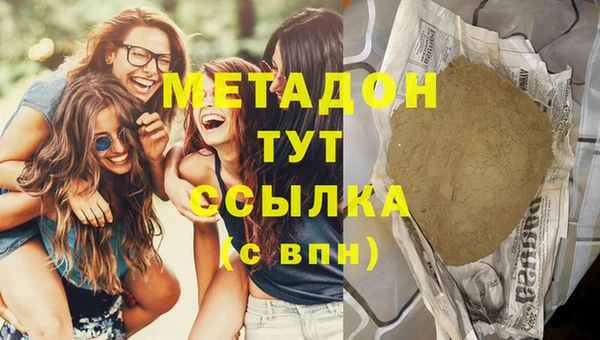стаф Саяногорск