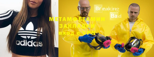 стаф Саяногорск