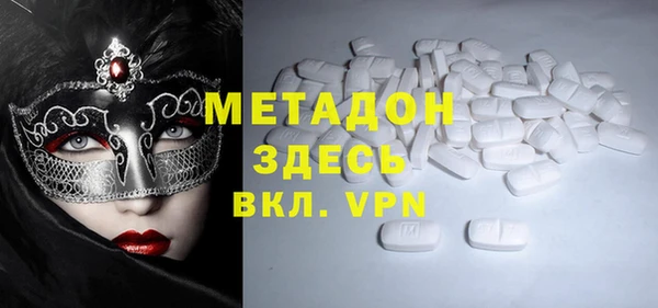 не бодяженный Сафоново