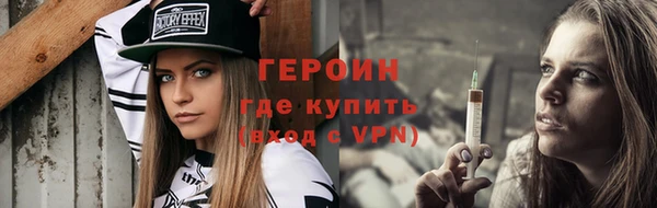 стаф Саяногорск