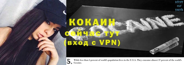 не бодяженный Сафоново