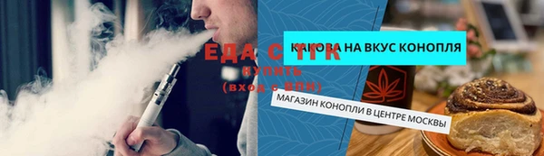 стаф Саяногорск