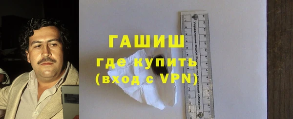 гашик Иноземцево