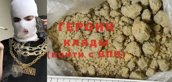 гашик Сатка