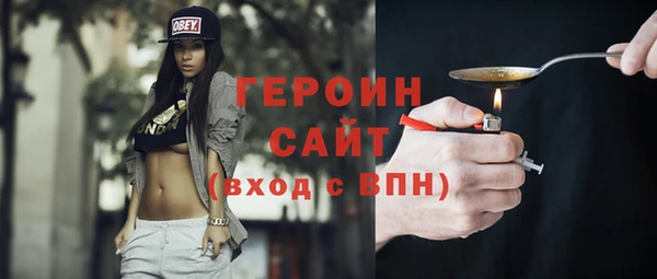 гашик Сатка