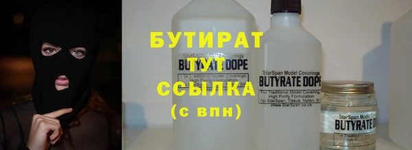 не бодяженный Сафоново