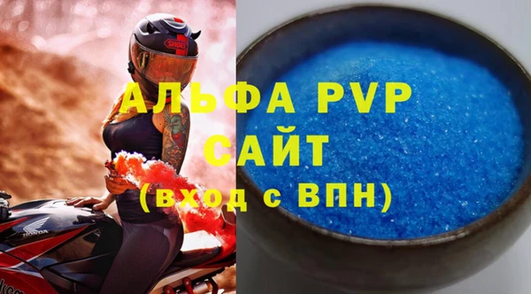 стаф Саяногорск