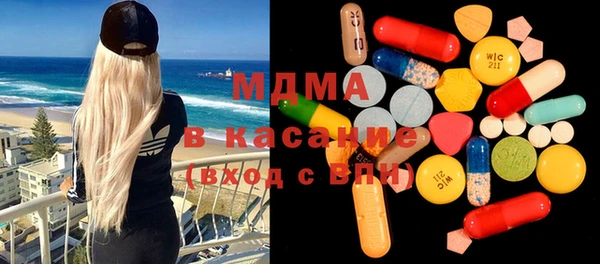 стаф Саяногорск