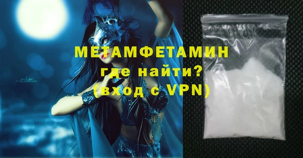 гашик Сатка