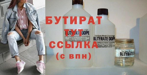 не бодяженный Сафоново