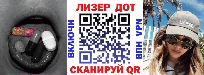 Лсд 25 экстази кислота площадка как зайти Судогда