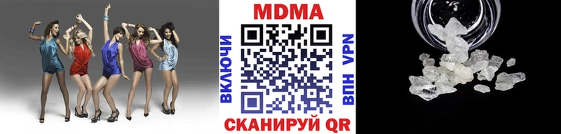 купить наркотики цена  Судогда  MDMA кристаллы 