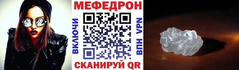 Мефедрон 4 MMC  Судогда 