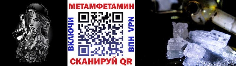 купить закладку  Судогда  МЕТАМФЕТАМИН мет 