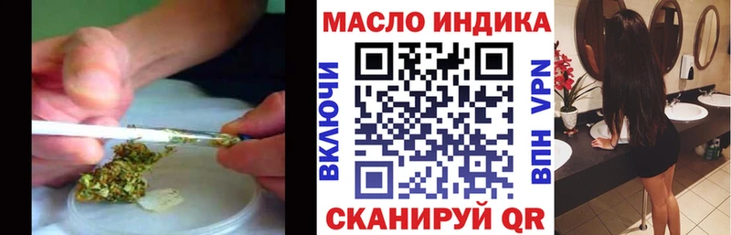 ТГК вейп Судогда